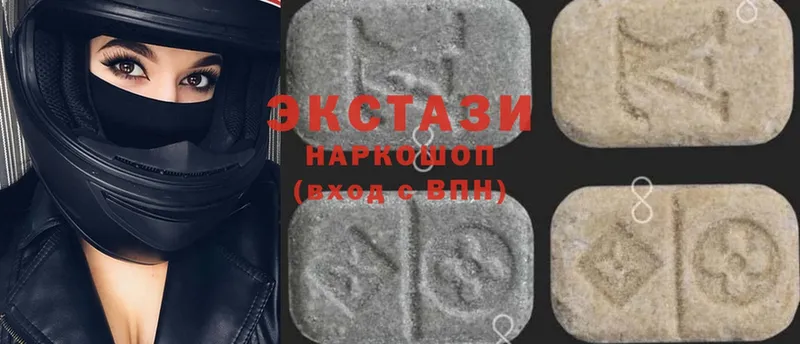 Ecstasy круглые  закладка  Энем 